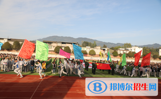 四川名山中學