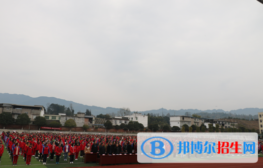 四川名山中學