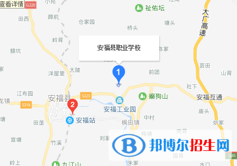 安福職業(yè)中學(xué)地址在哪里