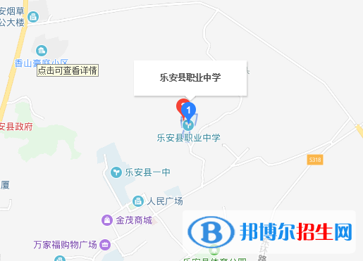 樂安職業(yè)中學(xué)專業(yè)地址在哪里