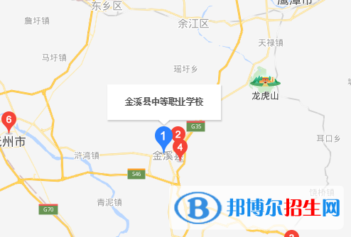 金溪中等職業(yè)學(xué)校地址在哪里