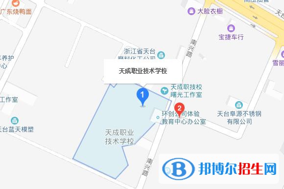 天成職業(yè)技術(shù)學(xué)校地址在哪里