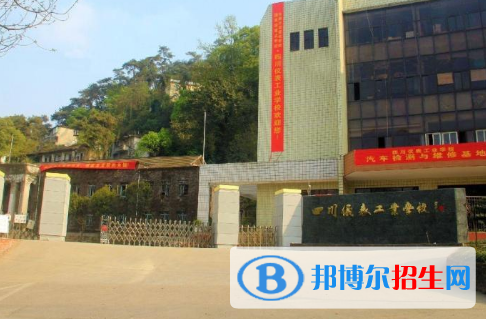 重慶2022年初中生可以讀哪些鐵路學校