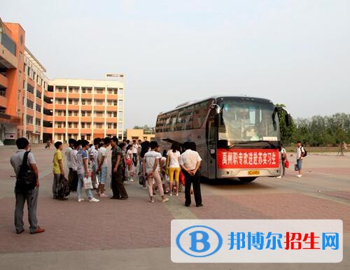 禹州中等專業(yè)學校網(wǎng)站網(wǎng)址