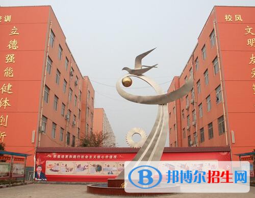 禹州中等專業(yè)學(xué)校怎么樣、好不好