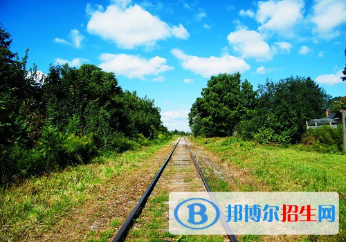 南京2020年鐵路學校包就業(yè)