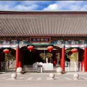王府學(xué)校(運城)小學(xué)部