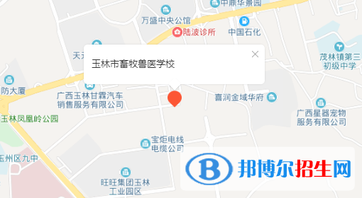 廣西玉林畜牧獸醫(yī)學(xué)校地址在哪里