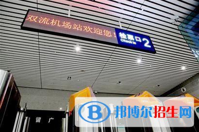 四川2020年春季招生的鐵路學校