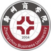 鄭州商學院五年制大專