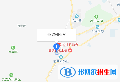 資溪職業(yè)中學(xué)專業(yè)地址在哪里