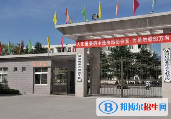 仙居職業(yè)中等專業(yè)學(xué)校怎么樣、好不好