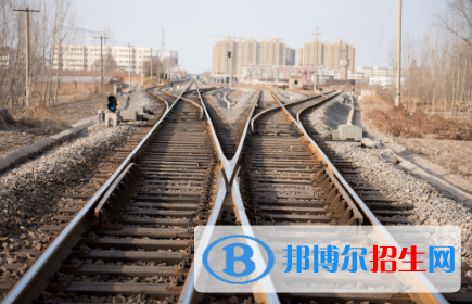 重慶2022年鐵路學(xué)校有哪些專業(yè)