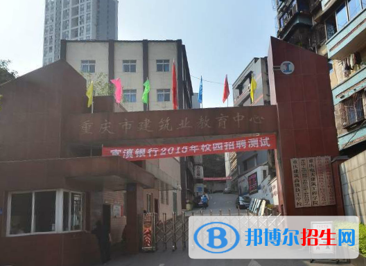 重慶2022年鐵路學(xué)校學(xué)什么專業(yè)好