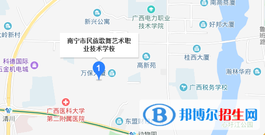 南寧民族歌舞藝術(shù)職業(yè)技術(shù)學(xué)校地址在哪里