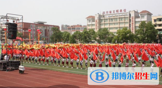 四川三臺第一中學(xué)