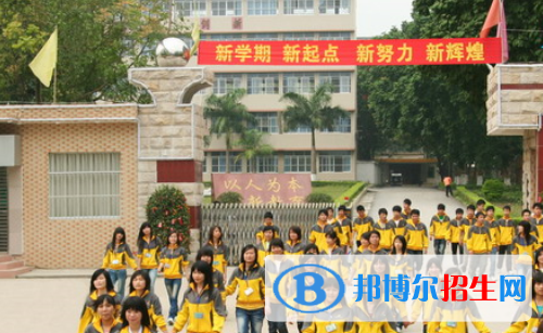 廣西第一工業(yè)學(xué)校怎么樣、好不好