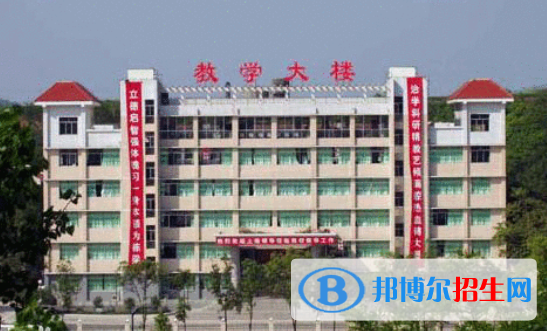 四川三臺第一中學(xué)