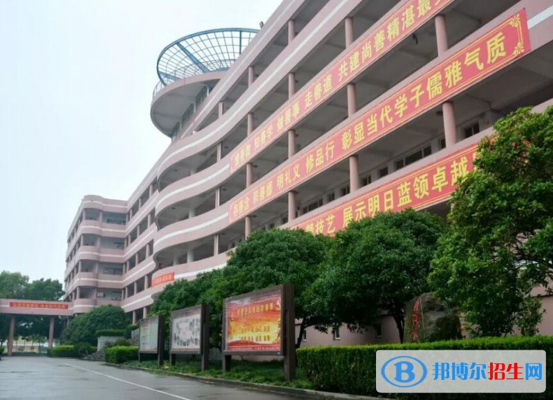 椒江第二職業(yè)技術(shù)學(xué)校2020年報(bào)名條件、招生要求、招生對象
