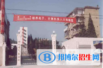湖北自動(dòng)化工程學(xué)校0