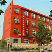 寶睿未來國際小學(xué)