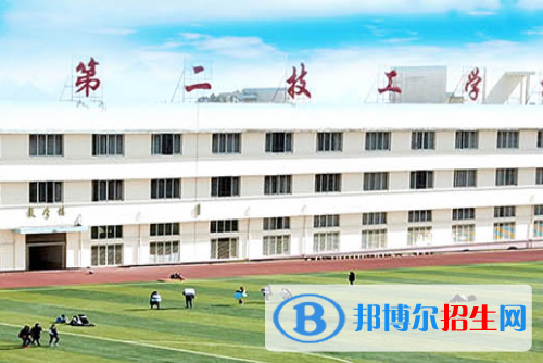 桂林第二技工學(xué)校怎么樣、好不好
