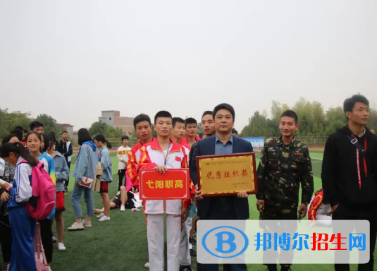 弋陽中等專業(yè)學(xué)校2020年報名條件、招生要求、招生對象