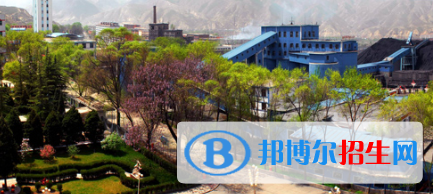 窯街煤電集團(tuán)公司技工學(xué)校2020年報名條件、招生要求、招生對象