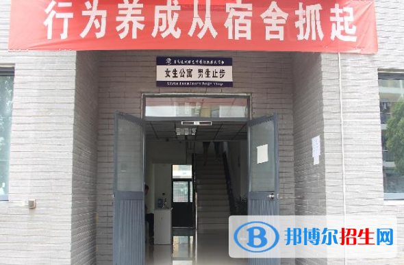 宜昌現(xiàn)代信息中等職業(yè)技術(shù)學(xué)校2020年宿舍條件