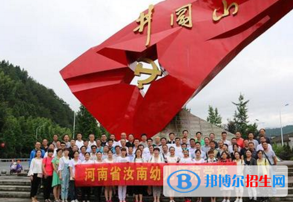 汝南幼兒師范學(xué)校2021年招生錄取分?jǐn)?shù)線