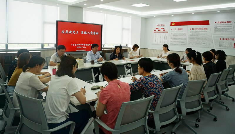 江蘇婦聯(lián)干部學院2020年報名條件、招生要求、招生對象