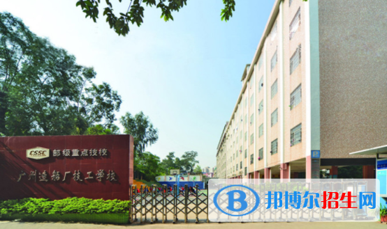 廣東2020年汽修學(xué)校要讀幾年