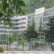 金平縣職業(yè)高級中學(xué)