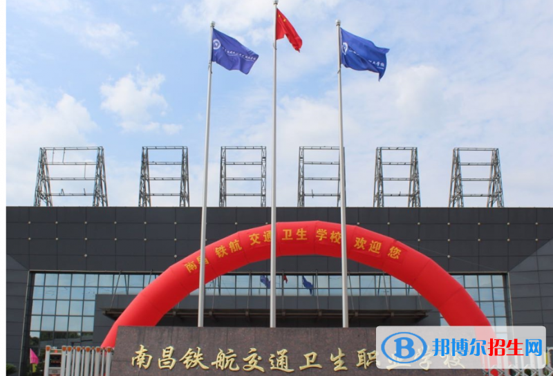 江西2020年鐵路學校招生對象