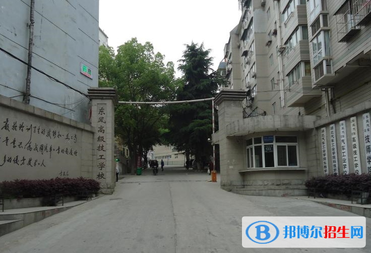 東風(fēng)汽車公司高級(jí)技工學(xué)校8