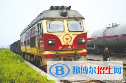 西安2020年讀什么鐵路學校有前途
