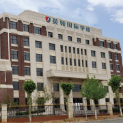 大連英領(lǐng)國(guó)際學(xué)校初中部