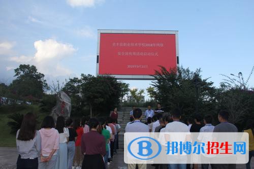 貞豐職業(yè)技術(shù)學(xué)校2020年有哪些專業(yè)