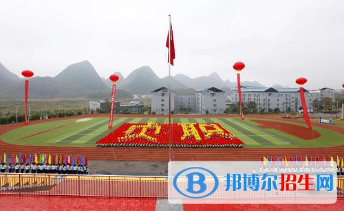 貞豐縣職業(yè)技術學校怎么樣、好不好