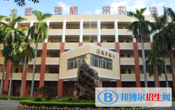 東莞商業(yè)學(xué)校6
