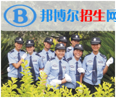 文山司法職業(yè)學校2020奶奶報名條件、招生要求、招生對象