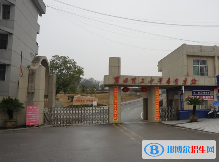 羅田理工中等專業(yè)學(xué)校2020年報(bào)名條件、招生要求、招生對(duì)象