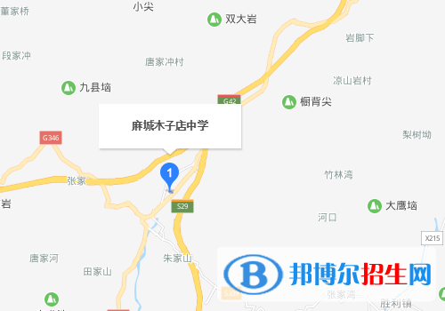 麻城木子店高級(jí)職業(yè)中學(xué)地址在哪里
