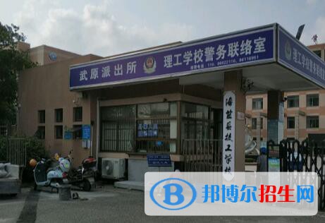 海鹽縣理工學校怎么樣、好不好