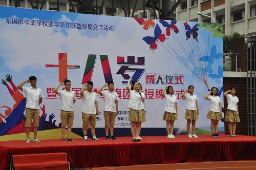 江蘇江陰中等專業(yè)學(xué)校網(wǎng)站網(wǎng)址