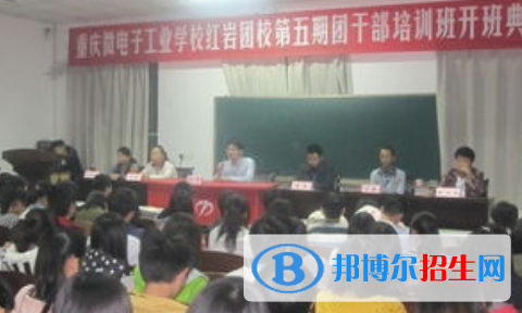 重慶2022年哪個(gè)鐵路學(xué)校最好