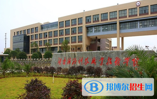 湖南2020年鐵路學(xué)校包分配嗎