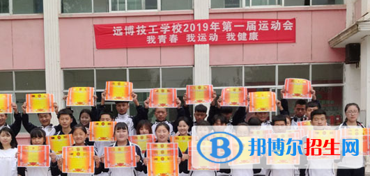武威遠(yuǎn)博技工學(xué)校2020年報(bào)名條件、招生要求、招生對(duì)象