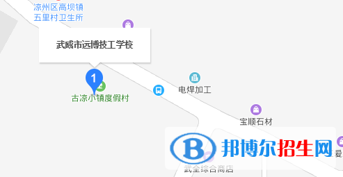 武威遠博技工學校地址在哪里
