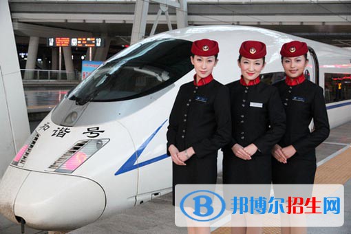 西安2020年鐵路學(xué)校好嗎